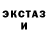 Метадон белоснежный Shawn Kelly