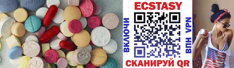 omg tor  Барыш  Ecstasy круглые 