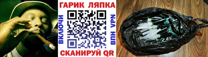 ГАШ Cannabis  Барыш 