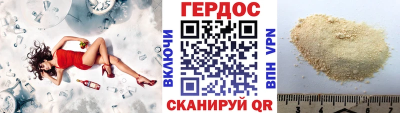 Героин VHQ  Барыш 