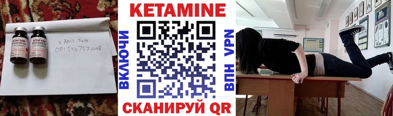 Кетамин VHQ  Барыш 