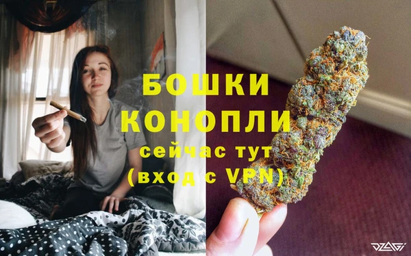 марки nbome Богородск