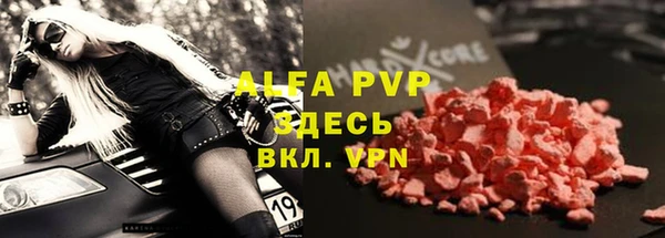 героин Белокуриха