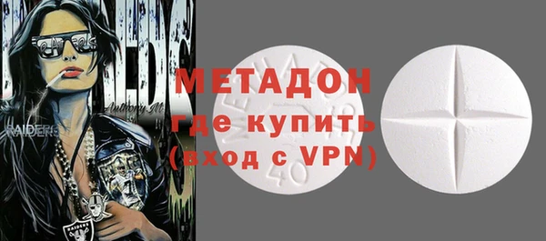 марки nbome Богородск