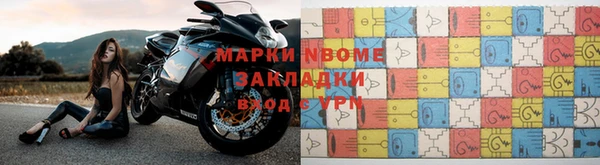 наркотики Белоозёрский
