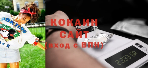 метамфетамин Баксан