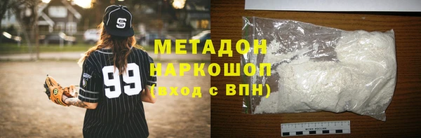 марки nbome Богородск