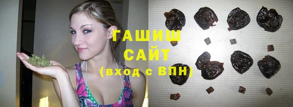 героин Белокуриха