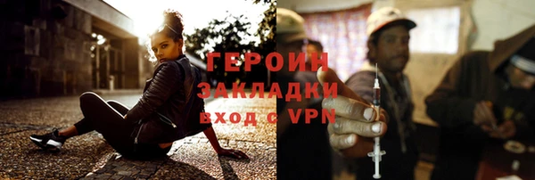 наркотики Белоозёрский