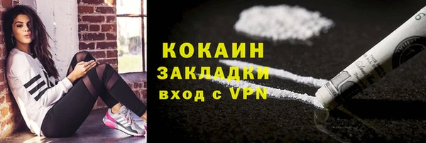 наркотики Белоозёрский