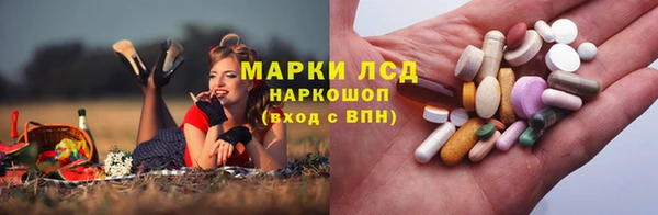 героин Белокуриха