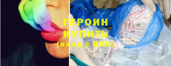 наркотики Белоозёрский