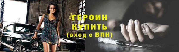 наркотики Белоозёрский