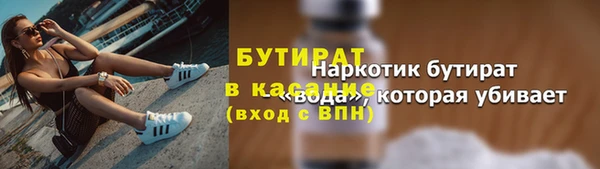 наркотики Белоозёрский
