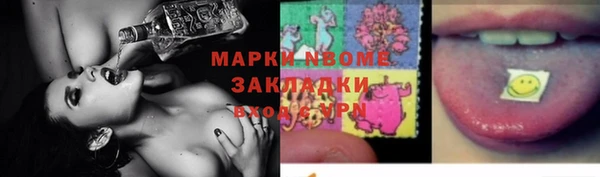 героин Белокуриха