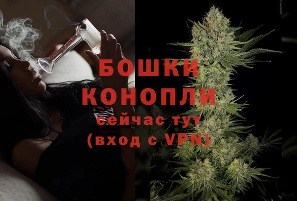 героин Белокуриха