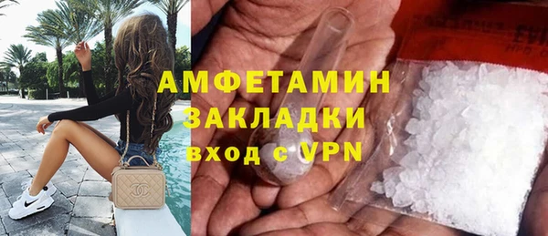 марки nbome Богородск