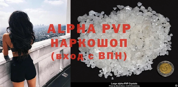 марки nbome Богородск