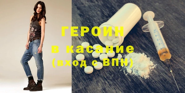 кокаин премиум Балабаново