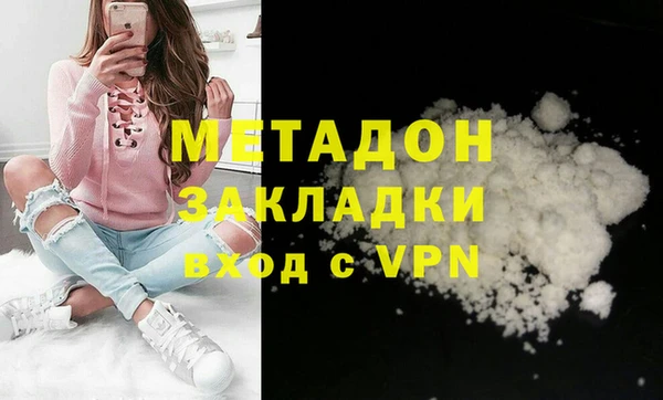 героин Белокуриха