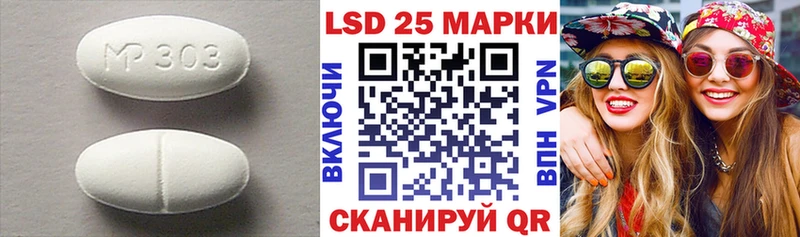 где можно купить   Барыш  ЛСД экстази кислота 
