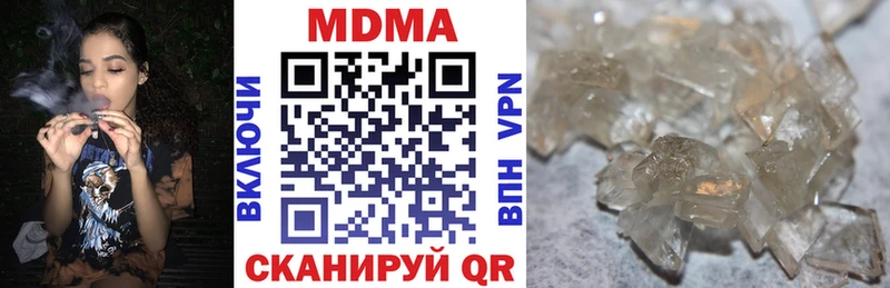 MDMA VHQ  закладка  Барыш 