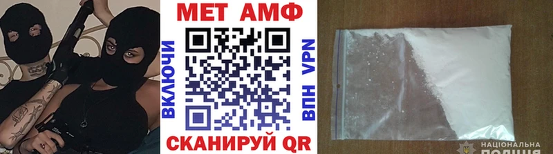 darknet формула  наркотики  Барыш  Первитин винт 