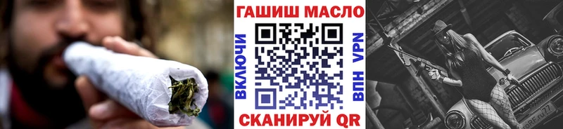 Дистиллят ТГК THC oil  дарнет шоп  Барыш 